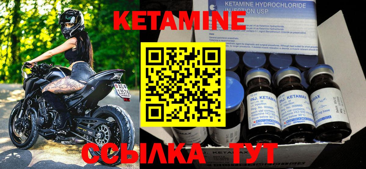 дарк нет наркотические препараты  Кетамин ketamine  Вход с VPN  Похвистнево 