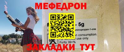 мдма Ярцево