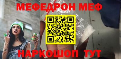 прущий лед Янаул