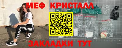 прущий лед Янаул