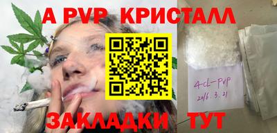 прущий лед Янаул