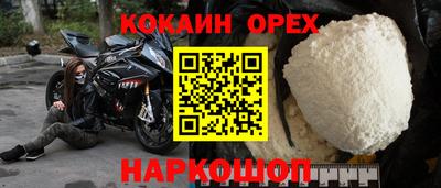 кристаллы Шебекино