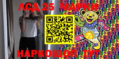 прущая мука Шахты