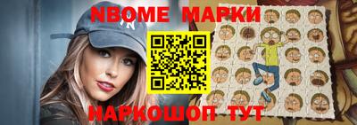 прущий лед Янаул