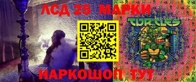 прущий лед Янаул