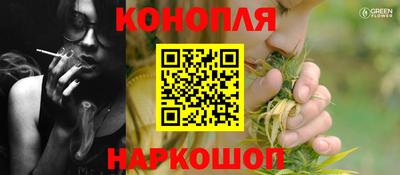 кристаллы Шебекино