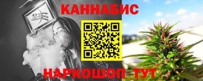 кристаллы Шебекино