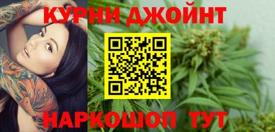 кристаллы Шебекино