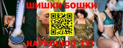 кристаллы Шебекино