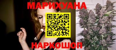 кристаллы Шебекино