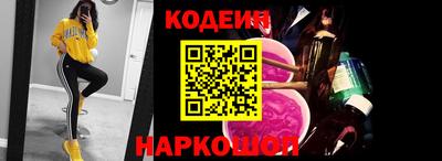 кристаллы Шебекино