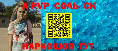 прущая мука Шахты