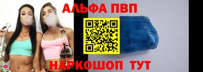 прущая мука Шахты