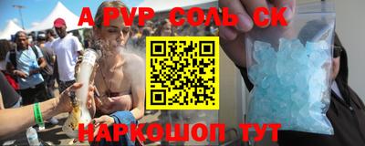 прущий лед Янаул