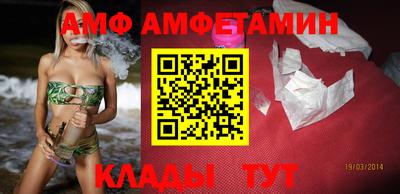прущий лед Янаул