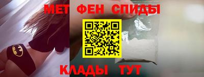 мдма Ярцево