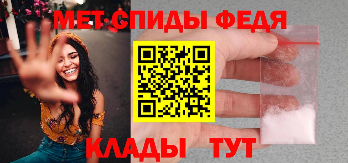 МЕТАМФЕТАМИН витя  МЕТАМФЕТАМИН витя  Похвистнево  Вход с VPN 