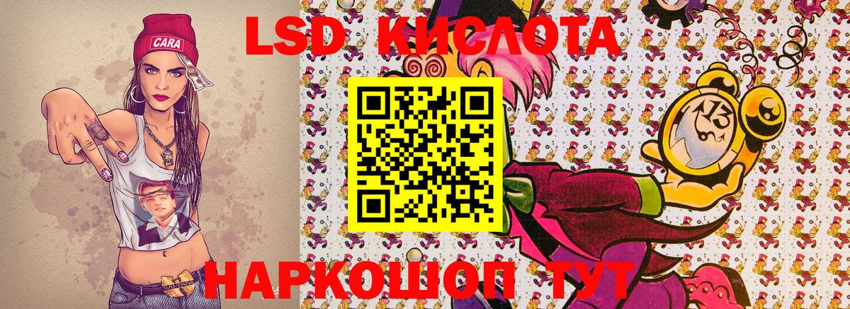 Марки NBOMe 1,8мг  Вход с VPN  Похвистнево 