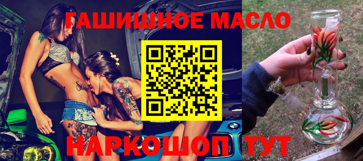 Похвистнево  ТГК концентрат  Вход с VPN 