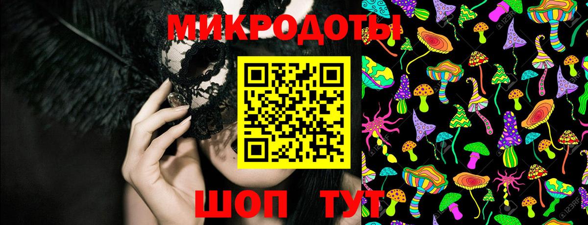Псилоцибиновые грибы ЛСД  Вход с VPN  Похвистнево 